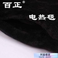 電熱毯 電暖毯 暖身毯 電毯 110V美規電熱毯金絲絨加厚電褥子臺灣美國日本家用單雙人安全加熱