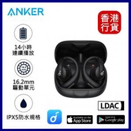 Anker - soundcore AeroFit Pro 開放式無線藍牙耳機-黑色 #A3871H11 ︱運動耳機︱無線耳機