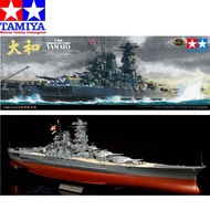 โมเดลเรือรบ Tamiya 78025 Japanese Battleship Yamato Premium 1/350