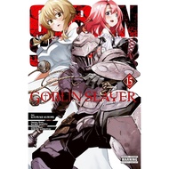 [PDF & CBZ] Goblin Slayer | Chapter 01-107 [ONGOING] | Manga
