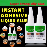 Super Glue OILY Powerful Glue 50g TREE FROG Glue 502 Strong Adhesive Super Glue