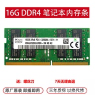 SK Hynix 8G 16G 32G 2666 3200 2933โมดูลหน่วยความจำโน้ตบุ๊ค DDR4เมมโมรีคอมพิวเตอร์
