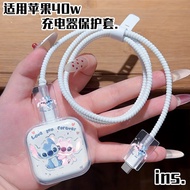 Cute Stitch 40W Phone Charger Protector Charger Cover Cable Winder Cable Organizer