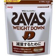 明治Zabasu體重下降巧克力50份