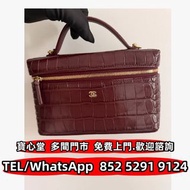 収 Chanel26A酒紅鱷魚壓花LP盒子包，名牌手袋，包包，單肩包，錢包，CHANEL香奈兒，HERMES愛瑪仕，LV路易威登，Dior迪奧，Gucci古馳，BottegaVeneta葆蝶家，Pra