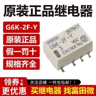 G6K-2F-Y-3VDC G6K-2F-Y-5VDC G6K-2F-Y-12VDC Geganti SMD