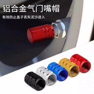 Car Tire Vacuum Tire Valve Tire Valve Vacuum Nozzle Alloy Nozzle Valve Hat Metal Valve