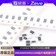 0603 0805 0402 1206 Chip Resistor Component 1% 1k2k4.7k10k47k100k10 ohm