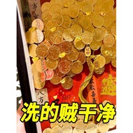 Pentagonal Coin Cleaning Agent Money Laundering Copper Rust Cleaning Liquid Coin Cleaner Potion Rest
