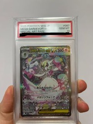 超級沙奈朵ex sar psa10 日版 pokemon card M1S JP Mega Gardevoir EX Special Art Rare PSA 10