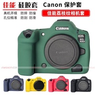 New Camera Case Camera Bag Camera Bag Suitable For CANON Canon EOS R63 R62 R6 R52 Silicone Case R6II