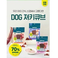 READT STOCK ISKHAN DOG SNACK 现货 ISKHAN 狗狗零食 BEEF牛肉