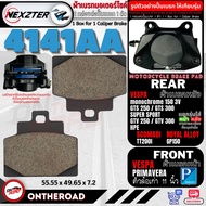 4141AA NEXZTER ผ้าเบรคหน้า VESPA Primavera ตัวเก่าล้อ 11” / ผ้าเบรคหลัง GTS 150 i-get300GTVGTS monoc