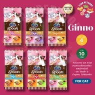 Ginno กินโนะ สปูน Ginno Spoon ขนมแมวเลีย แบบช้อน บำรุงขนและผิวหนัง ผสมวิตามินอี และโอเมก้า 3 10g.x4ช