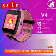 [ส่งด่วน จากกรุงเทพ] นาฬิกาโทรศัพท์ V4 2G นาฬิกาโทรได้ ของผู้หญิง ของผู้ชาย ของเด็ก สมาร์ทวอทช์ Smart Watch phone children กันน้ำ เล่นเกมส์ นาฬิกาเด็ก