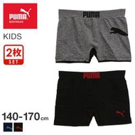 日本 PUMA 男中童 綿褲 運動內褲 四角褲 一包二入 150cm 日本空運~小太陽日本精品