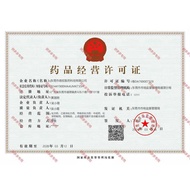 Straw Strawqing Strawding Entecavir Maleate Strawts 0.5mg * 7 tablets/Sunny Day Ding Malay Acid Tabl