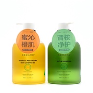 Australia Bobo Australia Moisturizing Moisturizing Body Bath Oil 500ml Honey Sweet Orange Fragrance 