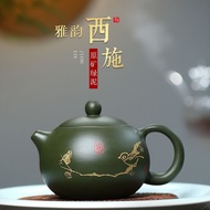 [A Pot of Tea] Yixing Authentic Zisha Pot 220CC Raw Ore Green Mud Bird Xishi Pot Home Teapot High-en