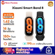 [NEW] Xiaomi Mi Band 8 Smart Band8 นาฬิกาสมาร์ทวอทช์ การวัดออกซิเจนในเลือด หน้าจอ 1.62" 60Hz AMOLED 