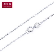 Zhou Dafu Jewelry Cross K Gold Chain 18K Gold Plain Chain Necklace P150864