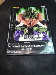 龍珠 超級撒亞人 布洛尼  Broly blood of saiyans special xvii