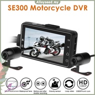 al SE300 1080p Motorcycle DVR Dash Cam Front+Rear View Motorcycle Camera Recorder