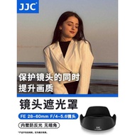 Suitable for Sony FE 28-60mm/16-50mm Lens Hood Mirrorless a65 a64 A7C2 A7CII A7R3 A7M3 A66 A7R4 A7CM