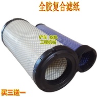 Adapt to Sino-Chongke ZE60E Excavator Air Filter Sino-Chongke 80E-10/75-10E Air Filter