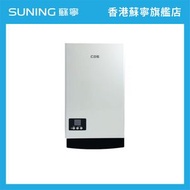 皇冠牌 - CW1101RF 背出煙囪11公升 (煤氣) 熱水爐