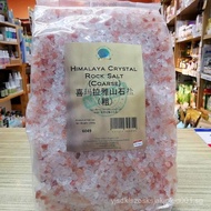 Himalaya Crystal Rock Salt (Coarse) 1Kg