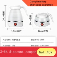 YQ58 Folding Electric Kettle Travel Silicone Mini Portable Kettle Small Automatic Power off Compressed Kettle