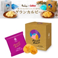 Ready Stock+Pre-Order Japan Osaka Calbee GRAND Calbee Thick-Cut Potato Chips Shio Flavor Barbecue Sh