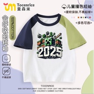 Korea Korea 2026 Minecraft Children's Short-Sleeved Summer T-Shirt 2025 New Style Children's Contras
