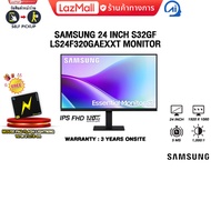 SAMSUNG 24 INCH S32GF LS24F320GAEXXT MONITOR (IPS FHD/120hz) /ประกัน 3 Years