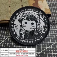 [Custom Velcro patch]LY.Gu Jian classmate cat style woven label millet Gu Jian Glass morale seal 3D 