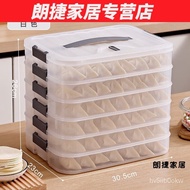 ST/💥Merannol Quick-Frozen Dumplings Box Multi-Layer Refrigerator Frozen Dumplings Storage Box Dumplings Wonton Box Egg S