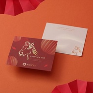 【錦歲盈香】新年賀卡