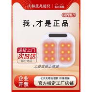 Official olylife Maglev Energy Instrument Terahertz Bio-Mega Energy Instrument p90P95P100 Thermother