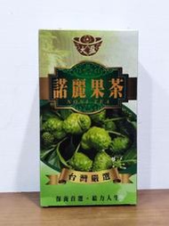 《省大大》【大盈】諾麗果茶 (4g/包) 金質獎 (台灣嚴選、台灣製造)