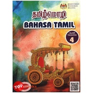 [TOPBOOKS Jaya Bakti Teks] Bahasa Tamil Tingkatan 4 KSSM