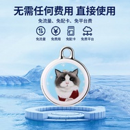 Pet Locator Cat Dog Collar gps Locator Android IOS Anti-Lost Device Tracker GPS