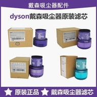 Suitable for Original Dyson Vacuum Cleaner Front Filter V8V10v10slimV11 Rear Filter Filter Element c
