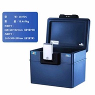 虎牌 - 保險櫃 防火夾萬 防水家用小型便攜手提收納保管箱 車載辦公迷你保險箱 夾萬 錢箱 錢櫃 收納箱 保險箱 高32.9cm防火防水-密码/钥匙--无手提