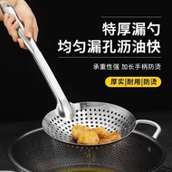 Stainless Steel Colander Household Large Colander Noodle Fishing Dumpling Colander Colander Small Fe