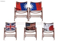 BLACK DESIGN  台灣國旗高版武椅 1對BD武椅