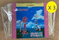 霸王花 - 【3包裝】霸王花 河源米粉 400G #炒米粉 #煮米粉 #新舊包裝隨機發送