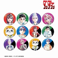 (Random) Armabianca TV Anime Dandadan Trading Ani-Art Can Badge