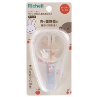 Richell 嬰兒食物不銹鋼剪刀連盒 - Miffy