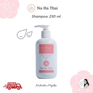 NaHaThai Shampoo 230 ml. แชมพู ณ หทัย จากสมุนไพรธรรมชาติ ขนาด 230 มล.(รวมส่ง)